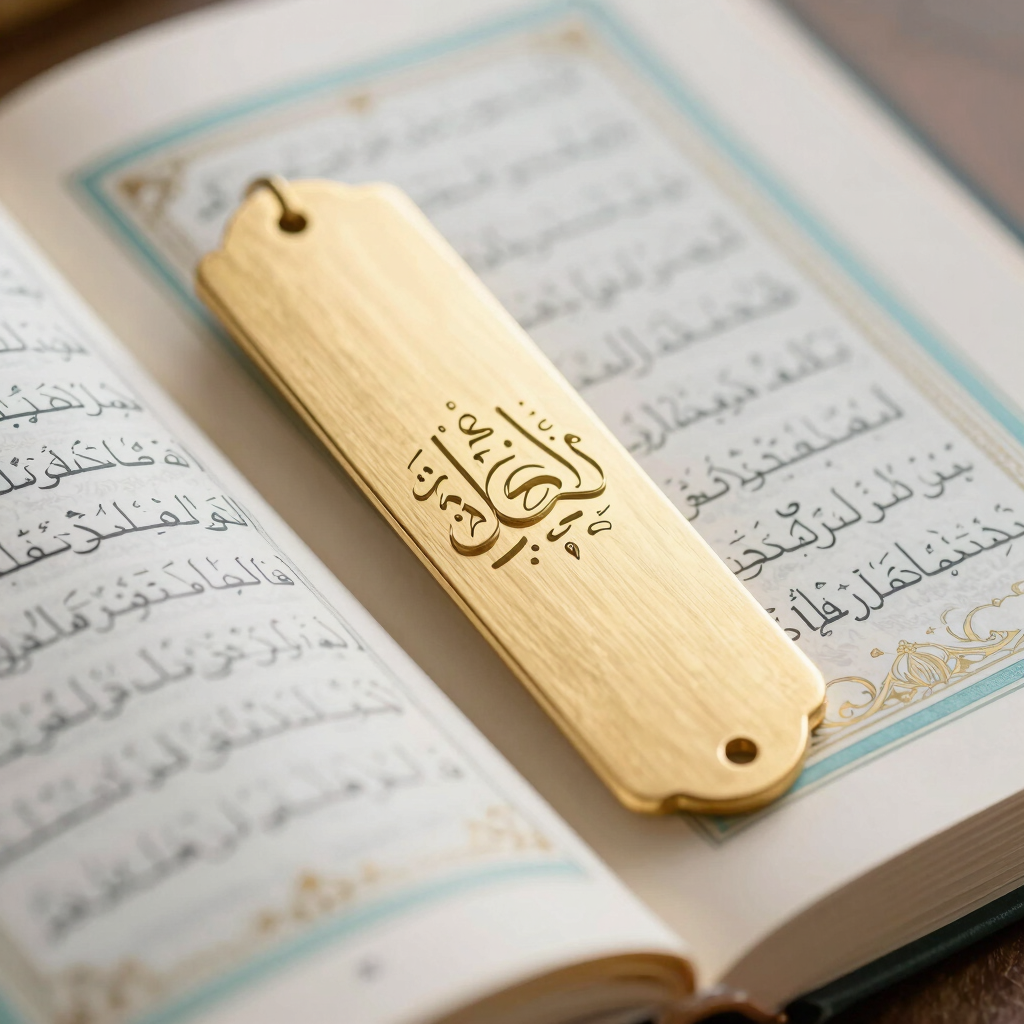 Standard Quran Reading (5 Classes)