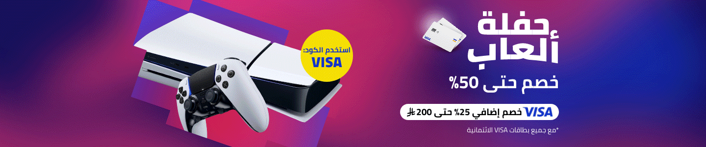 حفلة العاب نون