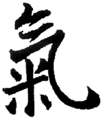 idéogramme chinois du mot "Qi"