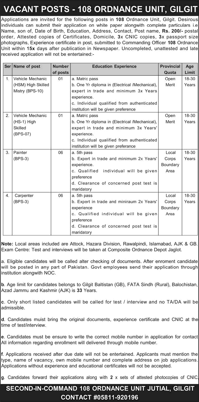 Job advertisement for vacant posts at 108 Ordnance Unit Gilgit including Vehicle Mechanic, Painter, and Carpenter.