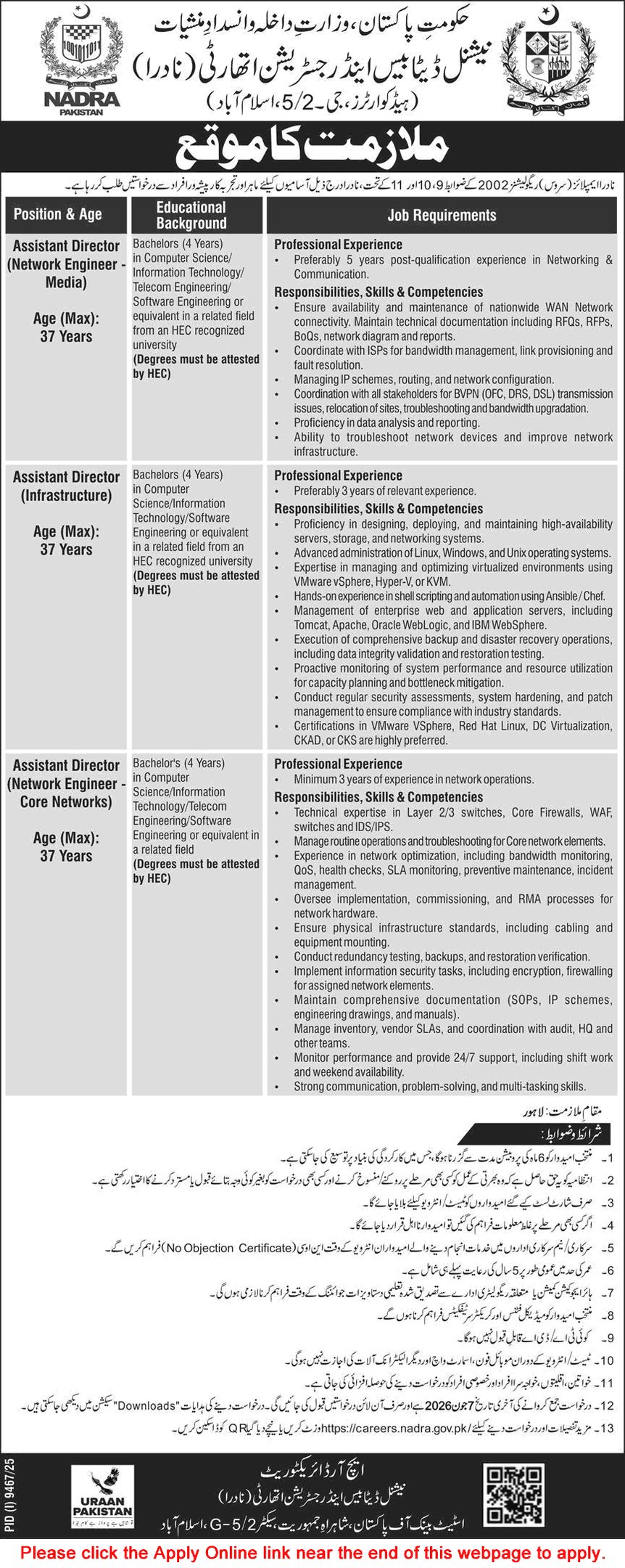 NADRA job advertisement table showing Assistant Director positions for Network Engineer and Infrastructure roles in Pakistan.