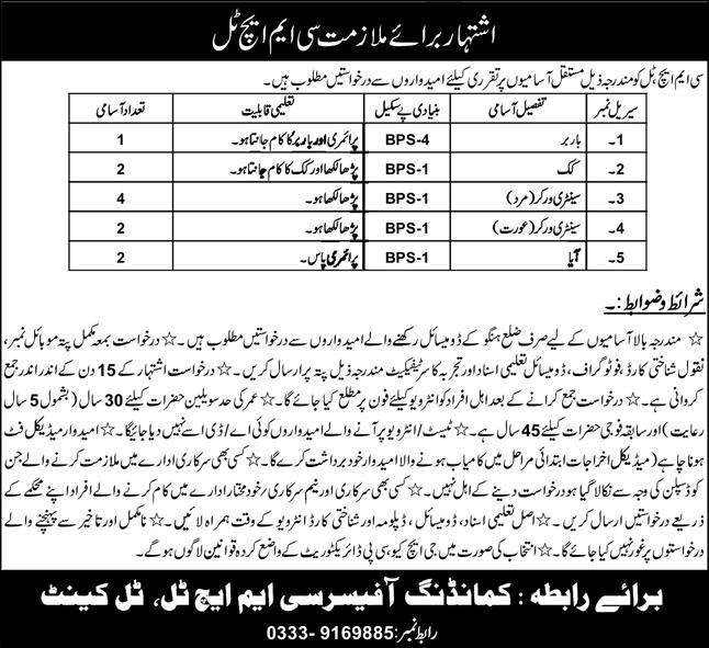 CMH Thal Cantt job advertisement in Urdu showing vacancies for barber, cook, and sanitary worker positions.