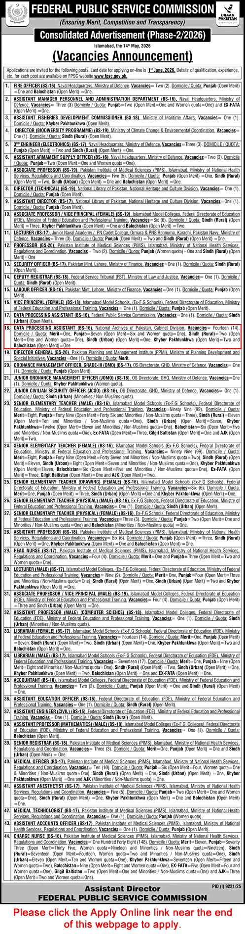 Official Federal Public Service Commission job advertisement for Phase 2 2024 vacancies across various government ministries