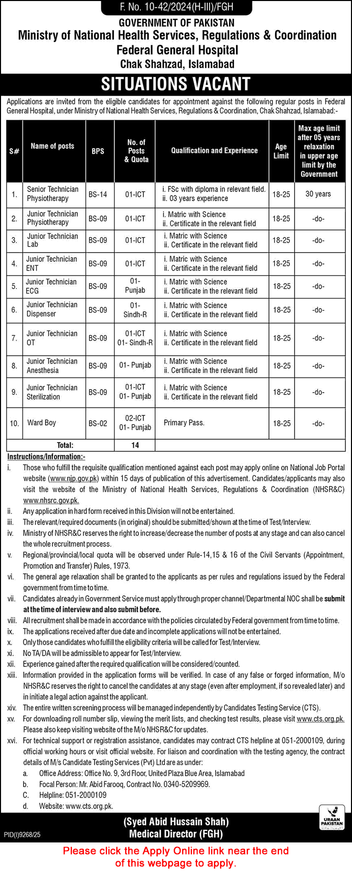 Federal General Hospital Islamabad job advertisement for junior technician positions in physiotherapy and lab departments.