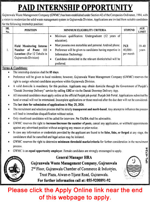 Gujranwala Waste Management Company GWMC field monitoring intern job advertisement with eligibility criteria and application