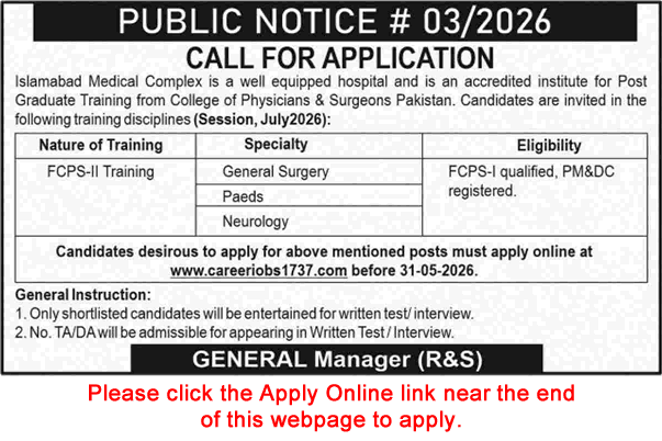 Islamabad Medical Complex FCPS-II training application notice for General Surgery, Paeds, and Neurology specialties.