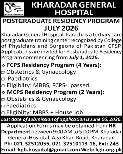 Kharadar General Hospital Karachi announcement for July 2026 postgraduate FCPS and MCPS residency programs.