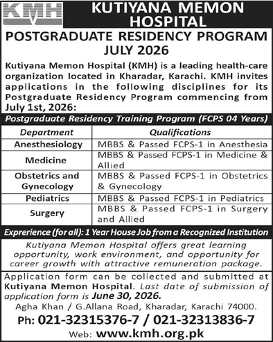 Kutiyana Memon Hospital postgraduate residency program July 2026 advertisement for FCPS training.