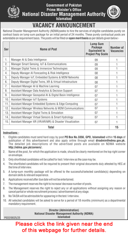 NDMA vacancy announcement for AI and Data Intelligence job roles in the Government of Pakistan Prime Minister's Office.