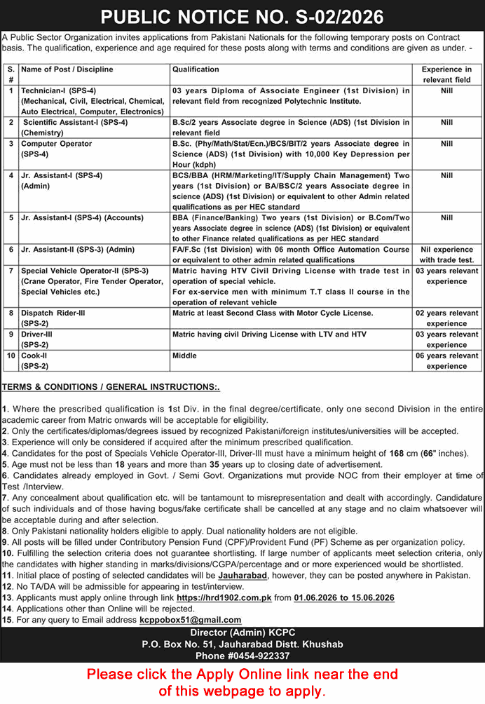 Job advertisement for government positions in Pakistan including Technician, Assistant, and Computer Operator roles.