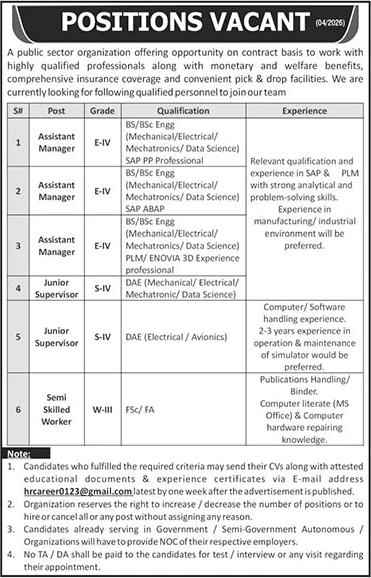 Job advertisement for public sector positions including Assistant Manager and Junior Supervisor roles.