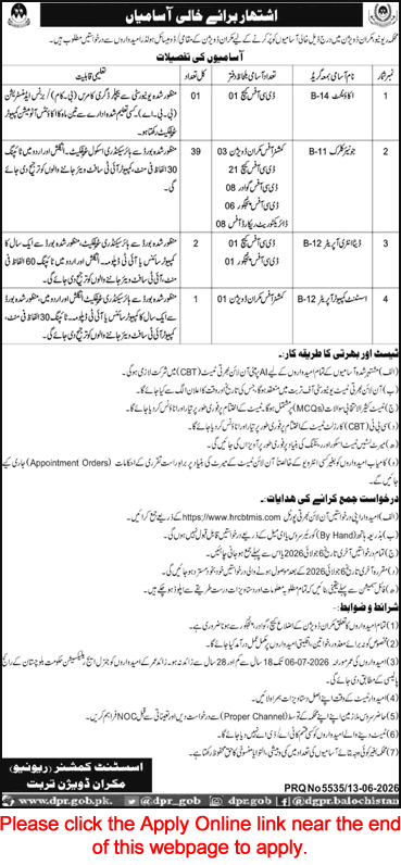 Job advertisement from the Assistant Commissioner Revenue Makran Division for accountant and clerk positions.