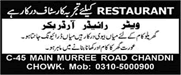 Job advertisement for restaurant staff and domestic workers in Urdu at Murree Road Chandni Chowk.