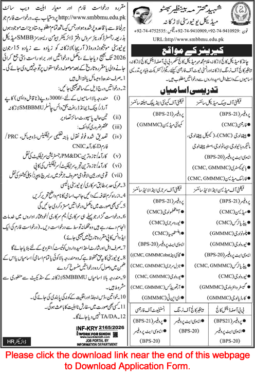 Job advertisement for faculty positions at Shaheed Mohtarma Benazir Bhutto Medical University Larkana in Sindh.