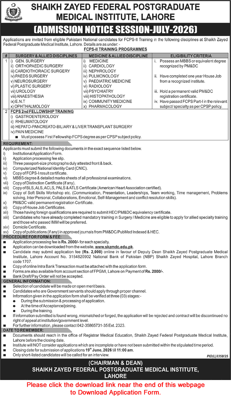 Official admission notice for FCPS-II training at Shaikh Zayed Federal Postgraduate Medical Institute, Lahore for July 2024