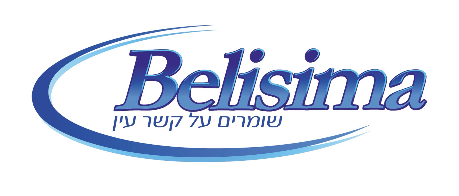 Logo Balisima