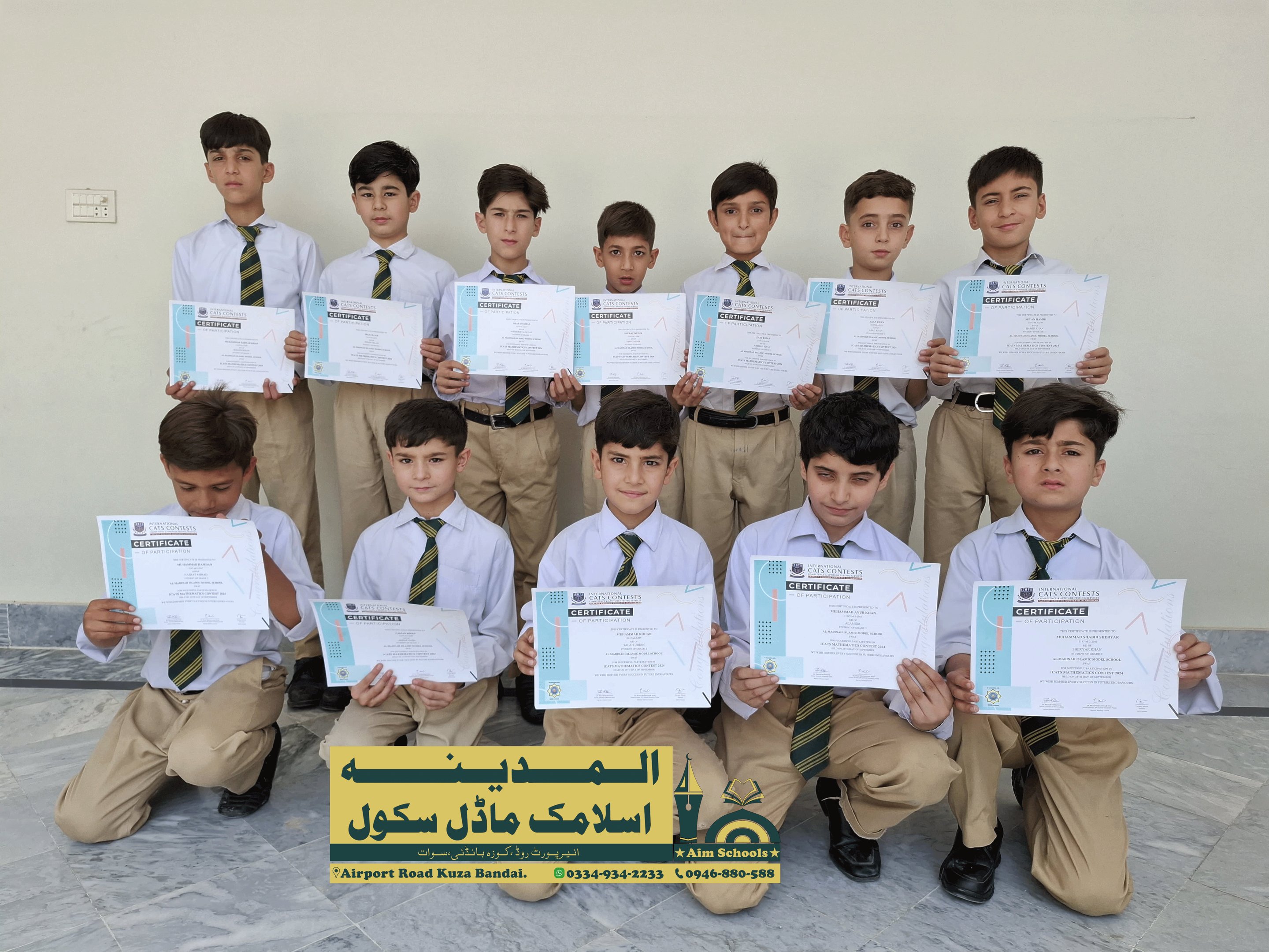 ICATS winners of Aim Schools Swat