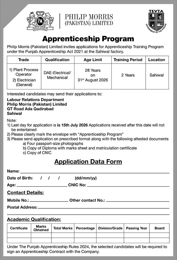 Philip Morris Pakistan Apprenticeship Program 2026 Sahiwal advertisement