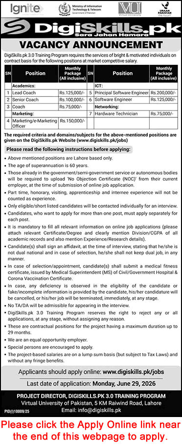 DigiSkills Jobs June 2026 Coaches and Software Engineers Advertisement"