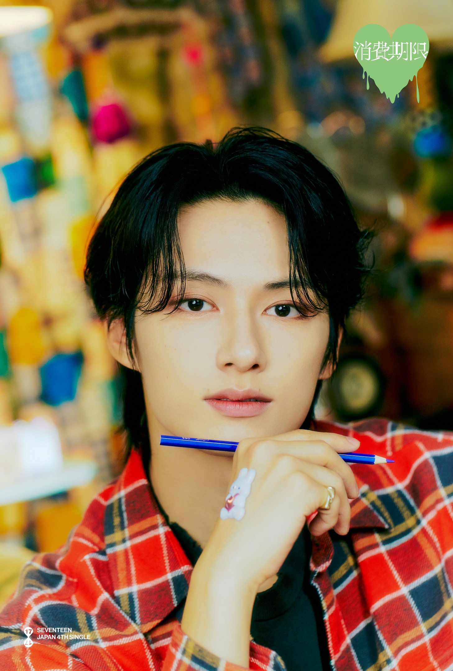 JUN
