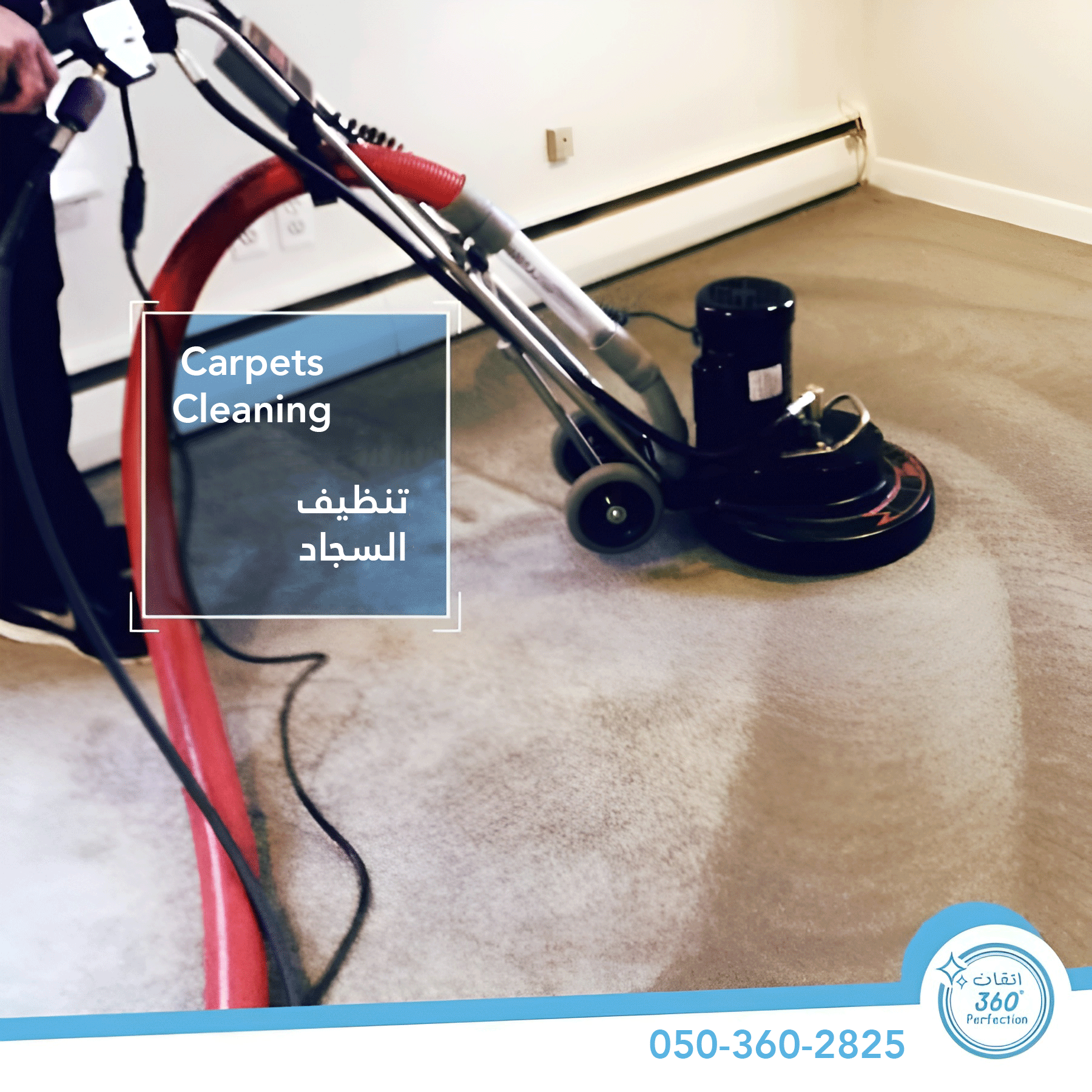 a carpeted area with a carpeted floor and a carpeted area