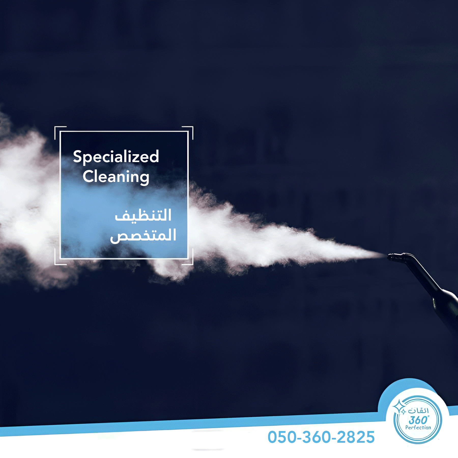 a person spraying a cloud of steam with a spray bottle