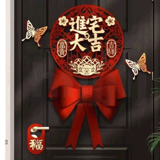 喬遷裝飾大門布置/入厝貼紙/入宅貼紙