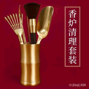 香爐清理工具套裝佛塵掃香灰壓香勺香剷香灰香根夾用品香耙