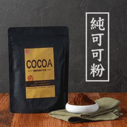 純可可粉 