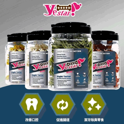 狗狗潔牙骨/潔牙棒