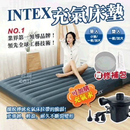 充氣床墊