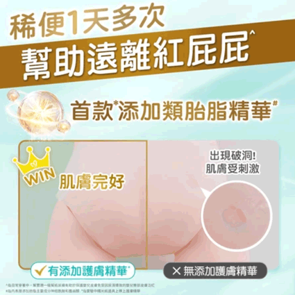 紙尿褲/尿布拉拉褲