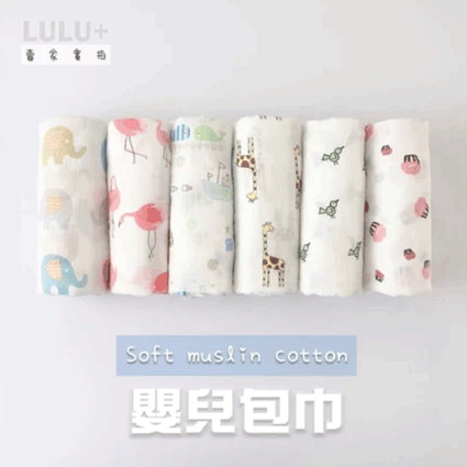 寶寶包巾
