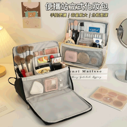 化妝包