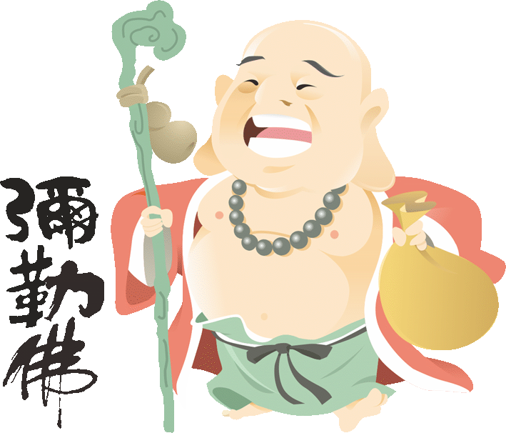 彌勒佛
