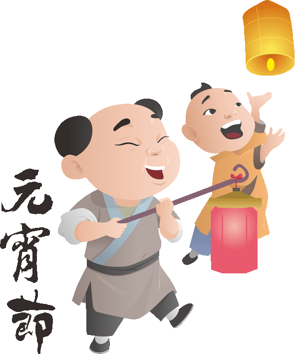 元宵節拜拜