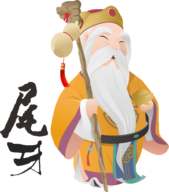 尾牙拜拜