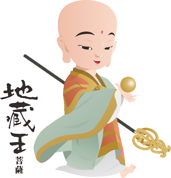 地藏王菩薩