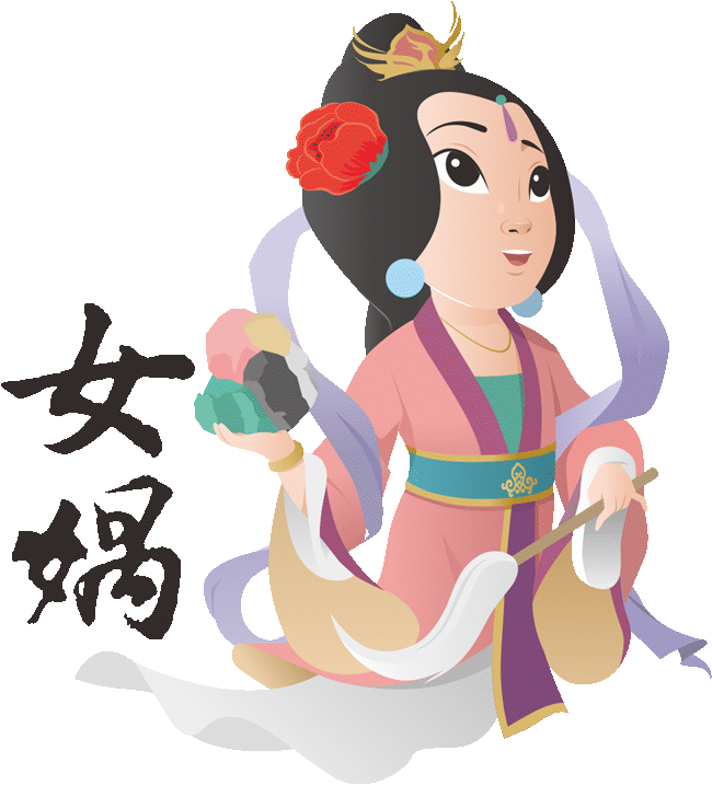 女媧