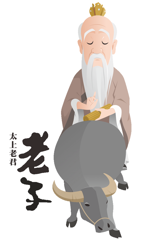 太上老君-老子