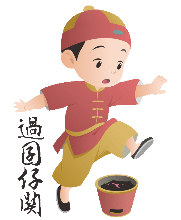 過囝仔關