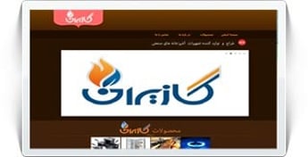 gasiranco screenshot