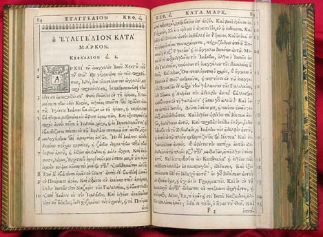Greek New Testament, Cambridge, 1632