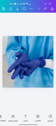 "خدمات تمريض ورعاية منزلية سكن هيل".