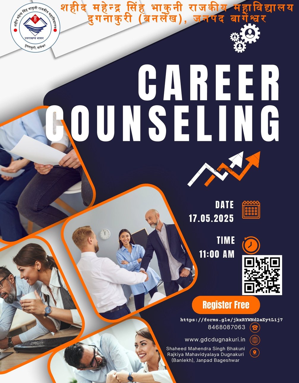 Career Counseling