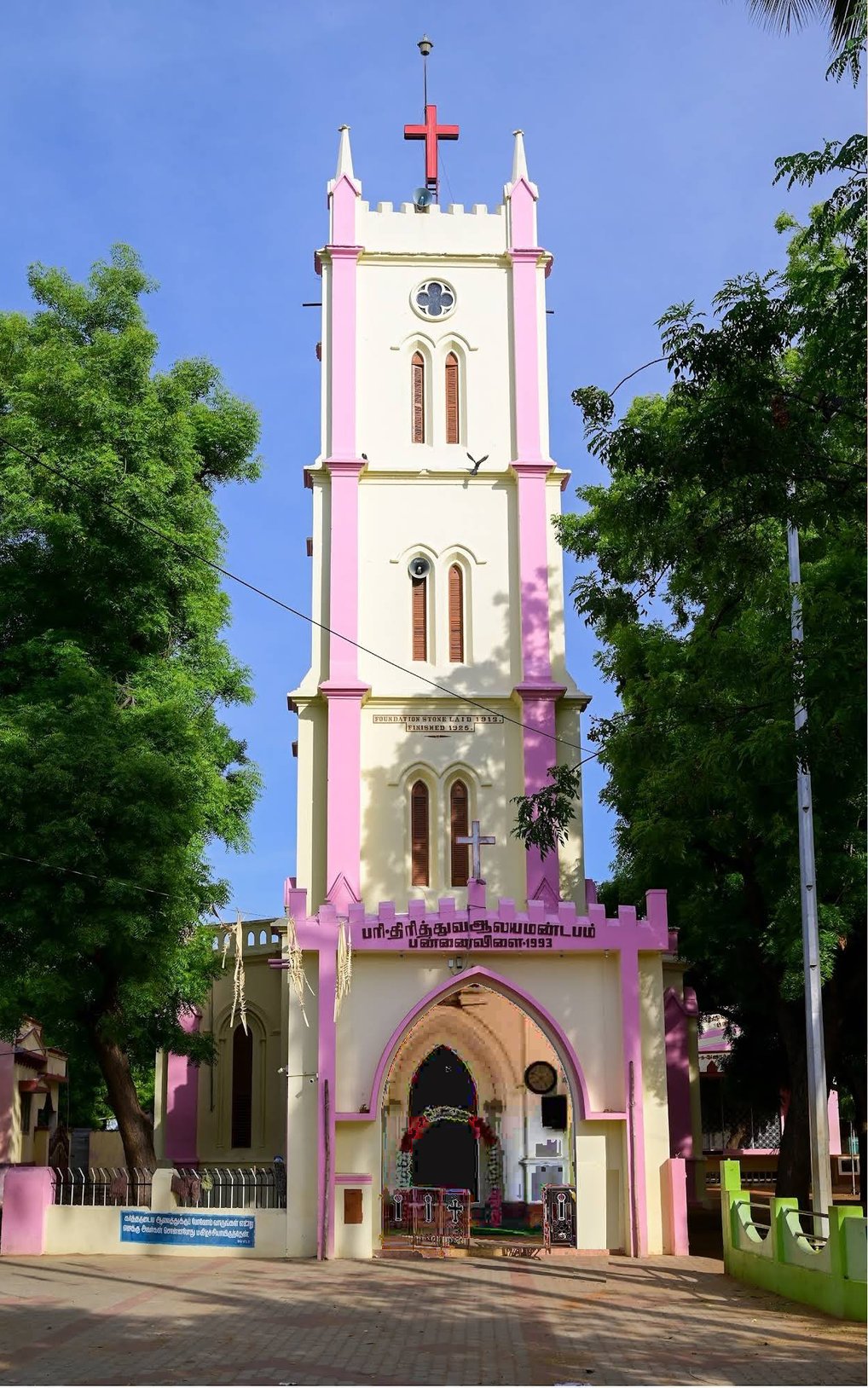 Holy Trinity Church Pannaivilai