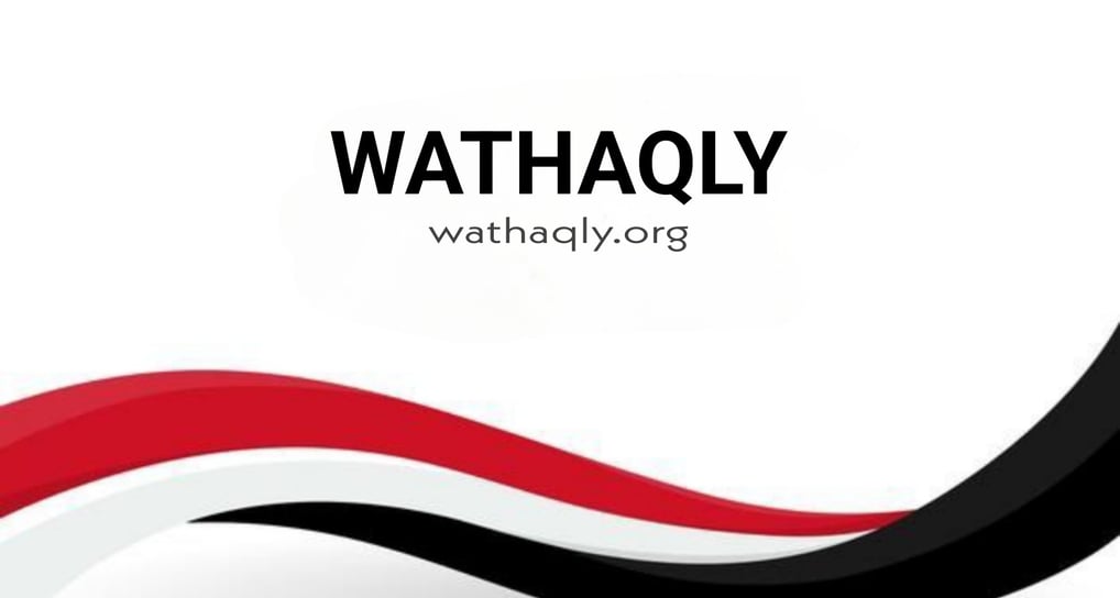 وثقلي لجميع خدمات التسويق الرقمي والبرمجيات 