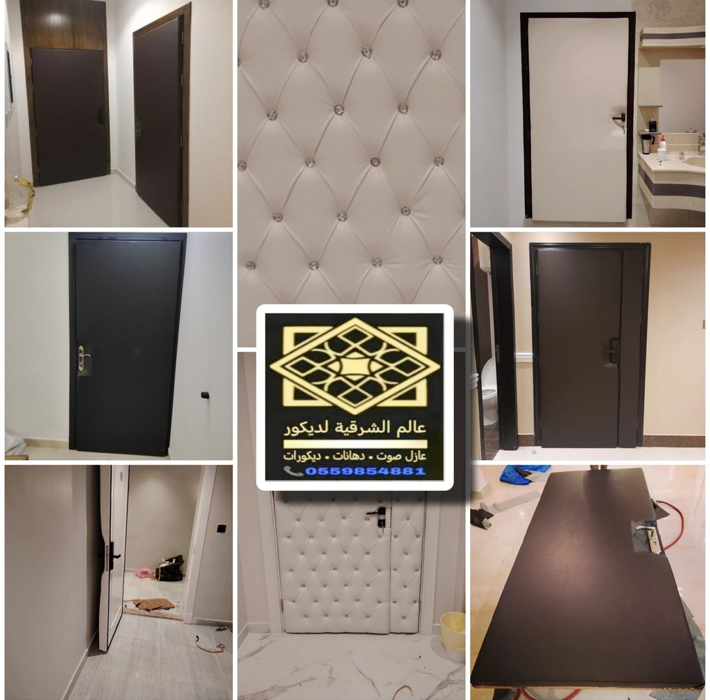 عازل صوت للباب