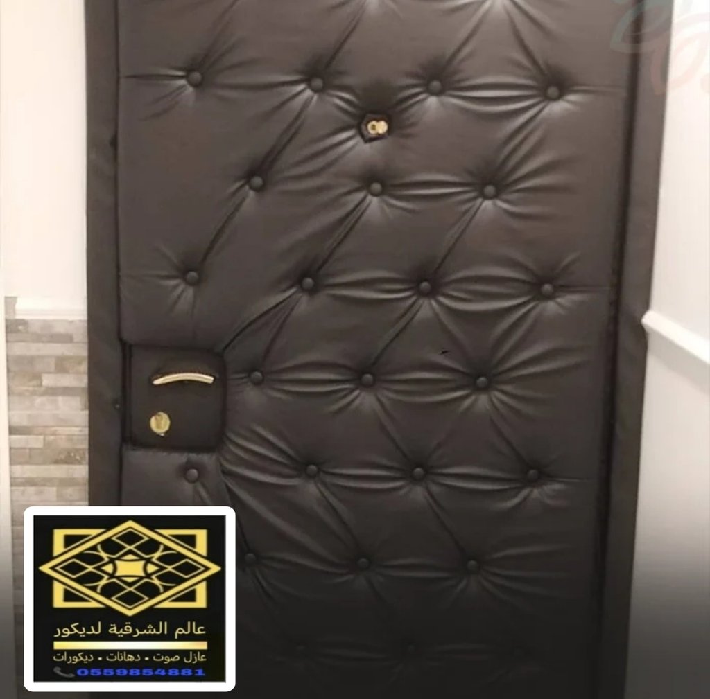 تركيب باب عازل للصوت بالدمام