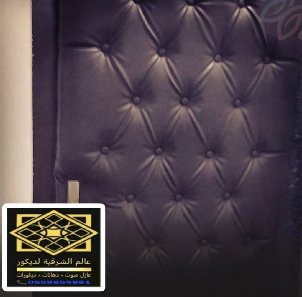 عازل باب الخبر